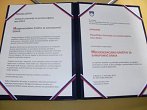 državno priznanje za prostovoljstvo - MDS Drava